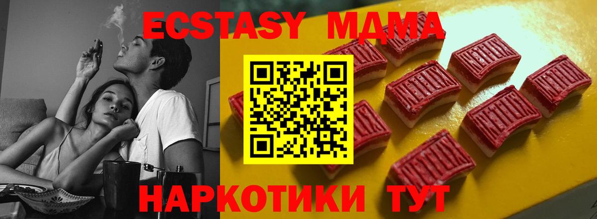   сайт  Ecstasy Дубай  Ecstasy Philipp Plein  Вход с VPN  Черногорск 