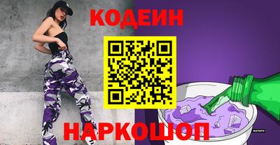 дурь Можайск