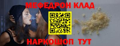 ПСИЛОЦИБИНОВЫЕ ГРИБЫ Моздок