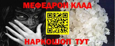 ПСИЛОЦИБИНОВЫЕ ГРИБЫ Моздок