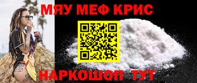 дурь Можайск