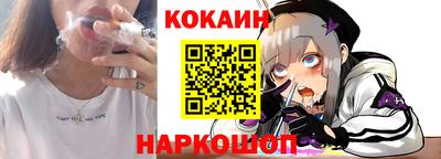дурь Можайск