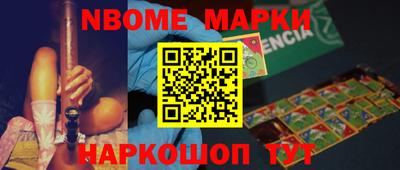 ПСИЛОЦИБИНОВЫЕ ГРИБЫ Моздок