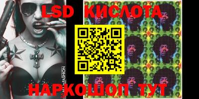 ПСИЛОЦИБИНОВЫЕ ГРИБЫ Моздок