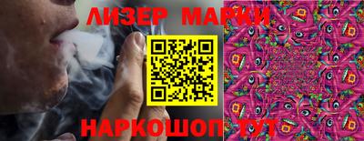 дурь Можайск