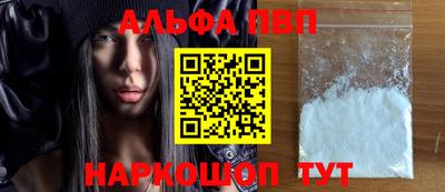 дурь Можайск