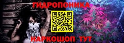 дурь Можайск