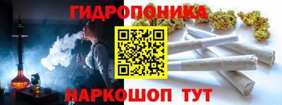 ПСИЛОЦИБИНОВЫЕ ГРИБЫ Моздок