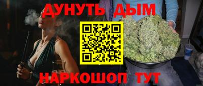 ПСИЛОЦИБИНОВЫЕ ГРИБЫ Моздок