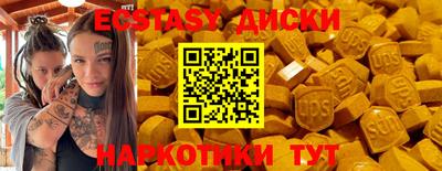 ПСИЛОЦИБИНОВЫЕ ГРИБЫ Моздок