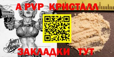 дурь Можайск