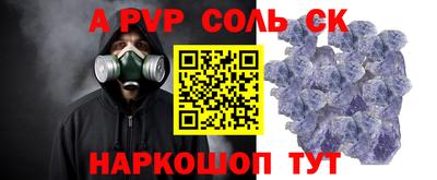 дурь Можайск