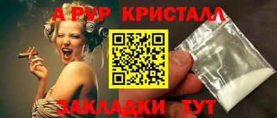 дурь Можайск