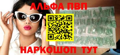дурь Можайск