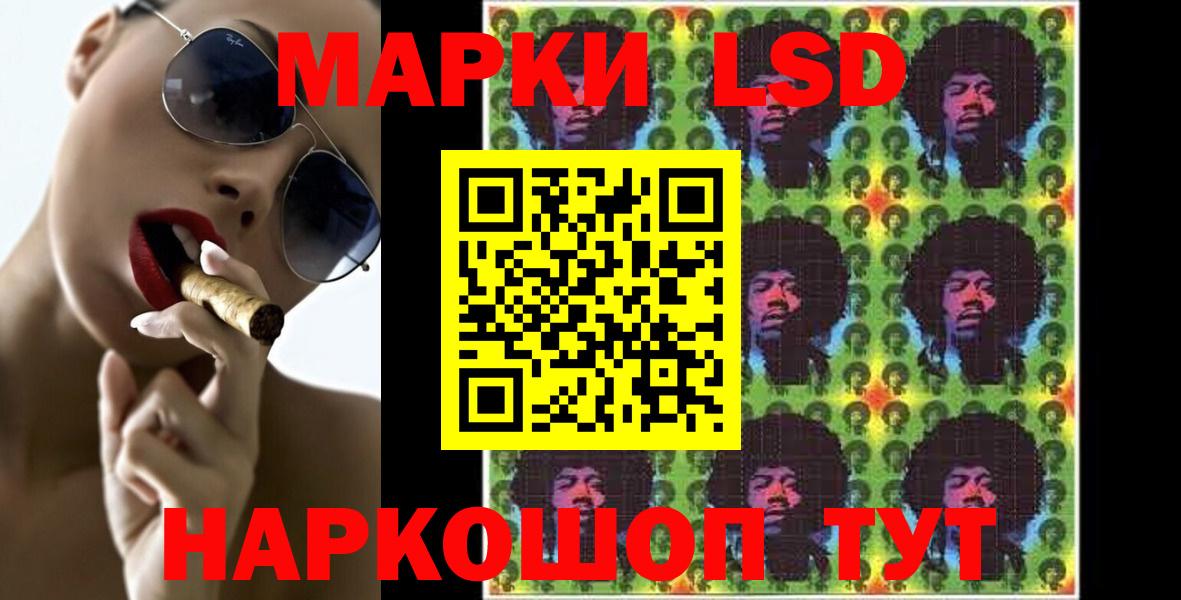 Лсд 25 экстази ecstasy  Вход с VPN  Лсд 25 экстази ecstasy  Черногорск 