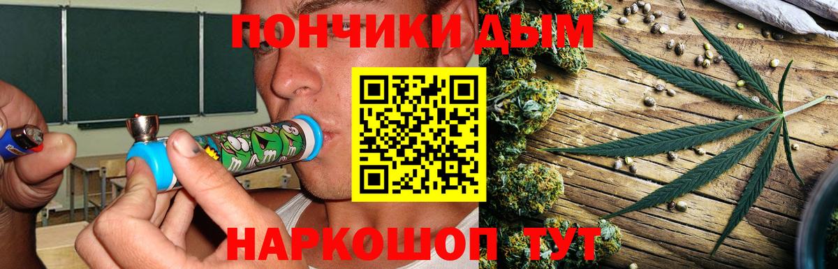 Черногорск  Каннабис гибрид  МАРИХУАНА THC 21%  Бошки Шишки ГИДРОПОН  Вход с VPN 