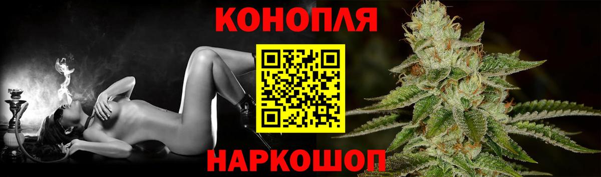 Бошки Шишки OG Kush Черногорск